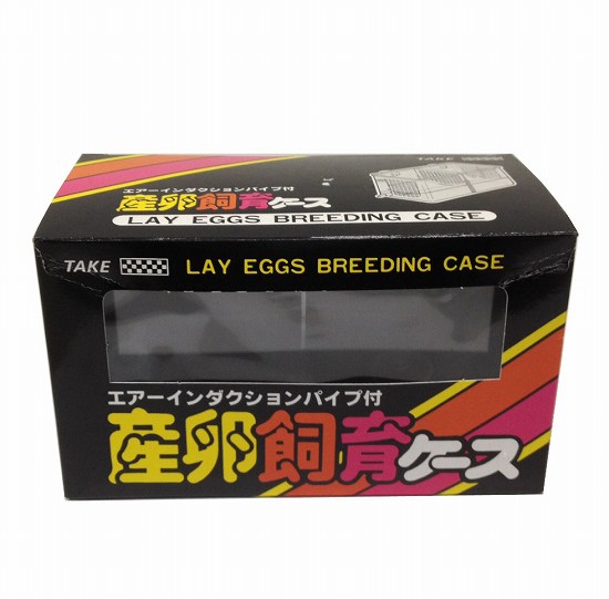 卵胎生魚の産卵部屋に 産卵飼育ケース ヤマゲンペット 山崎慶子 卵胎生魚の産卵部屋に 産卵飼育ケース ヤマゲンペット 山崎慶子