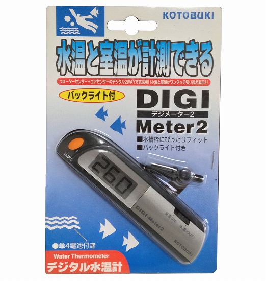 アウトレット デジタル水温計 デジメーター2 ヤマゲンペット