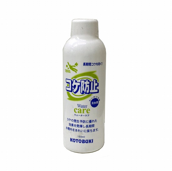 アウトレット ウォーターケア コケ防止 150ml 観賞魚グッズ 水質調整剤 液体タイプ ヤマゲンペット