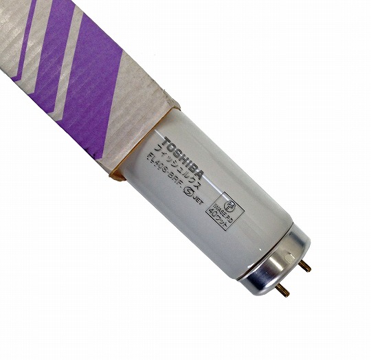 観賞魚専用ランプ フィッシュルクス40w ヤマゲンペット