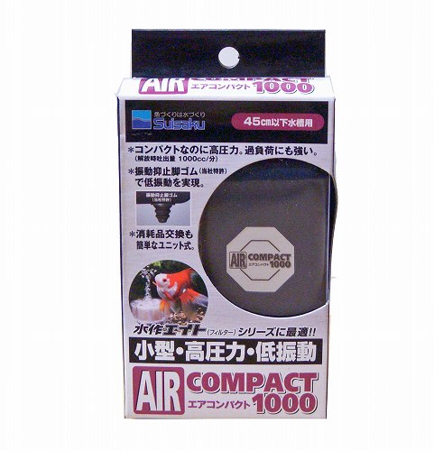 小型 高圧力 低振動エアーポンプ エアコンパクト1000 ヤマゲンペット 小型 高圧力 低振動エアーポンプ エアコンパクト1000 ヤマゲンペット