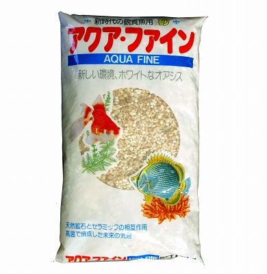高温焼成セラミックサンド アクアファイン 1 5kg 観賞魚グッズ 底砂 ヤマゲンペット
