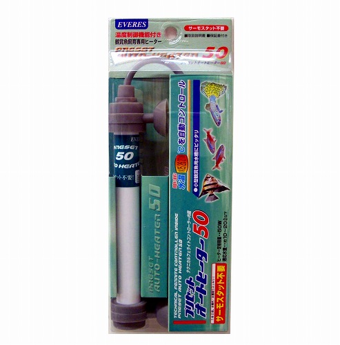 26 固定式オートヒーター プリセットオートヒーター50 ヤマゲンペット