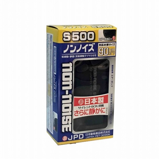 ハイパワー 低振動エアーポンプ ノンノイズs500 45 90cm水槽用 観賞魚グッズ エアーポンプ シングルタイプ ヤマゲンペット