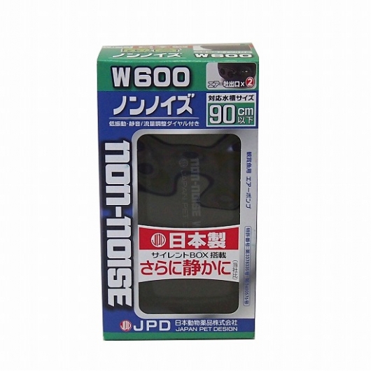 ハイパワー 低振動エアーポンプ ノンノイズw600 45 90cm水槽用 観賞魚グッズ エアーポンプ ダブルタイプ以上 ヤマゲンペット