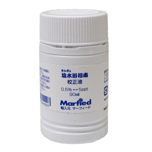 塩分濃度計 きんぎょ塩水浴指南用校正液 90ml 観賞魚グッズ 水質調整剤 ヤマゲンペット