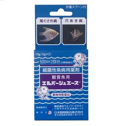 エルバージュエース 10g 5g 2 ヤマゲンペット