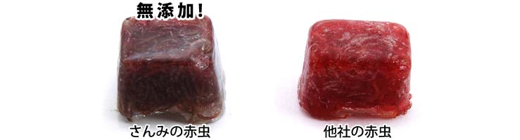 m&m様専用 阿蘇 こだわりあかむし 100g 50枚セット 冷凍赤