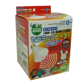 ヒーター マルカン ヒートセラミック 耐えがたい 100W 本体と交換球セット